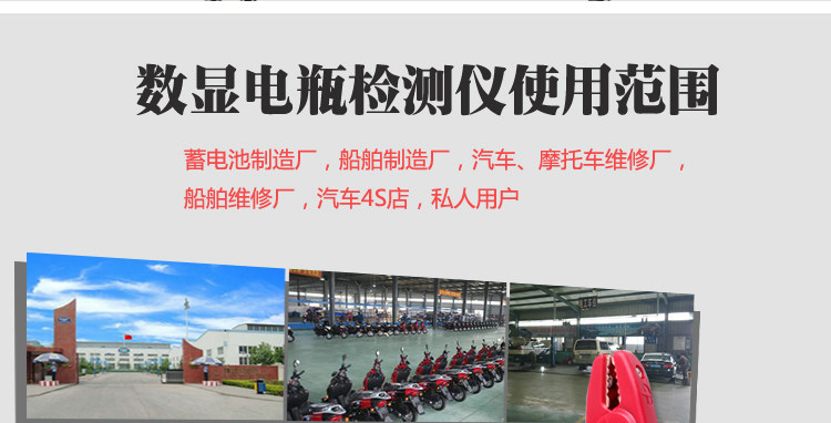 12V English battery tester, car battery health and lifespan internal resistance detection instrument AE300 factory