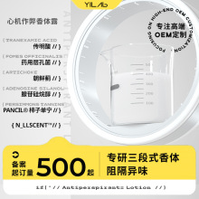 心机作弊止汗香体露男女通用腋下持久留香清爽走汗改善狐臭抑味