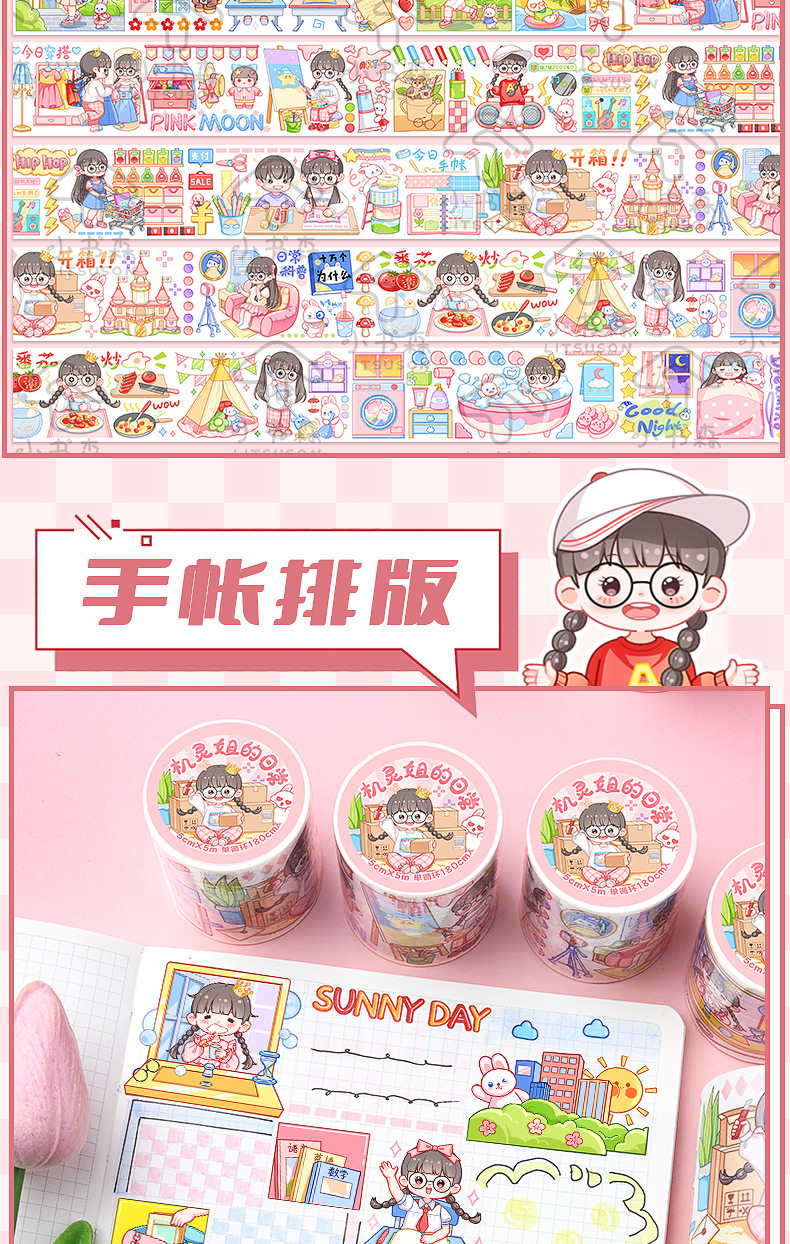 机灵宝app下载