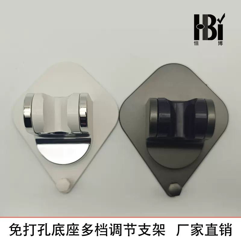 免打孔花洒支架可调节浴室淋浴器神器喷头配件固定淋雨莲蓬墙底座