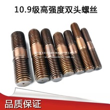 ��Ʒ40cr�ߏ����p�^��˨�ݗU���S�ݽz��ĸ��С�^׃�����z����