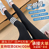 2022 Spring and summer new pattern stripe Shark Paige Show thin Exorcism yoga black Primer trousers