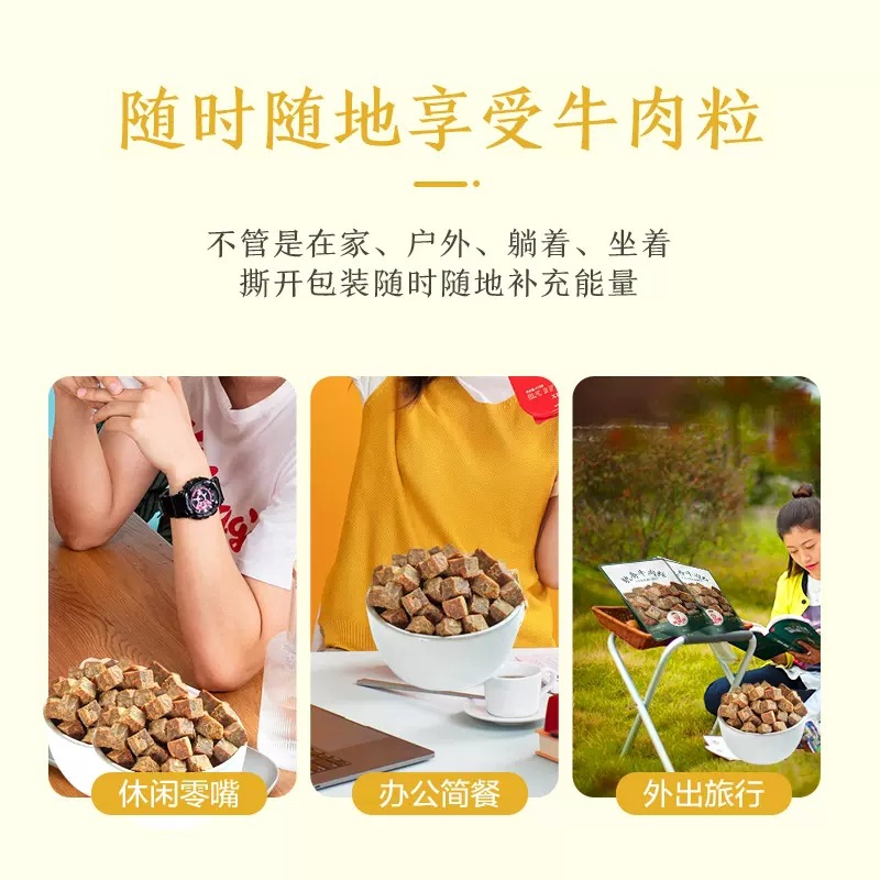 Barbecue Baby Soft and Fragrant Beef Granules 52g/80g Bag Sichuan Specialty Beef Spicy and Five-Spice Snack Supply Wholesale