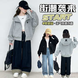 女童秋装连帽长袖拉链外套2025新款中大童韩版时髦印花时髦开衫潮