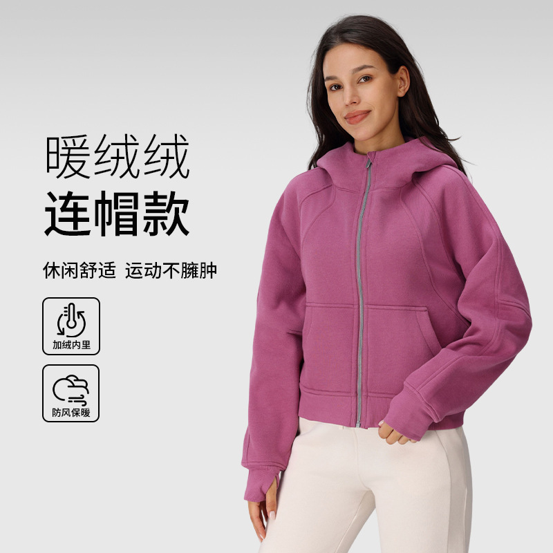 New Velvet Zipper Hooded Jacket Fitness Wear Women's Loose Fit Casual Yoga Sports Commuting Versatile Top New Velvet Zipper Hooded Jacket Fitness Wear Women's Loose Fit Casual Yoga Sports Commuting Versatile Top