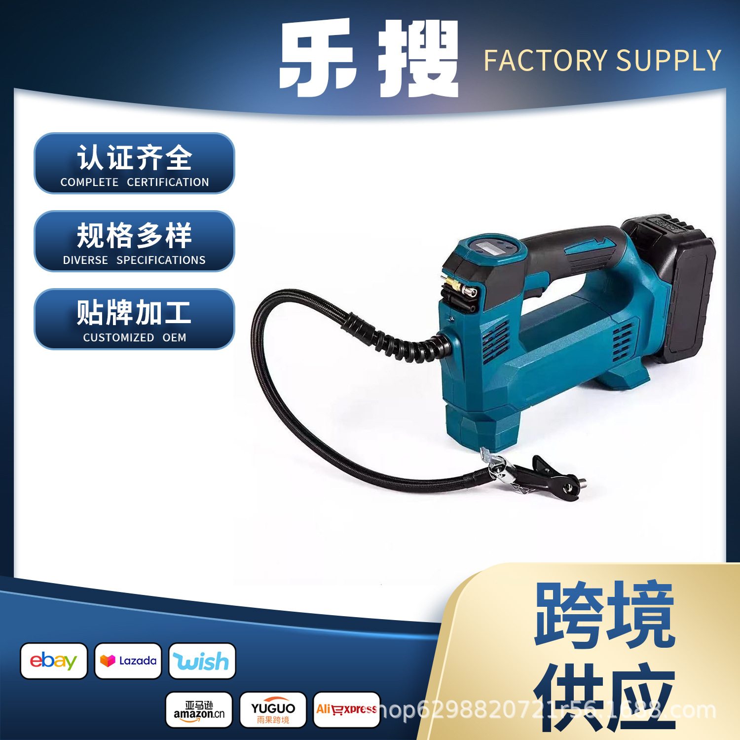 锂电充气泵车载充电打气泵汽车用锂电池轮胎电动打气机可充电静音