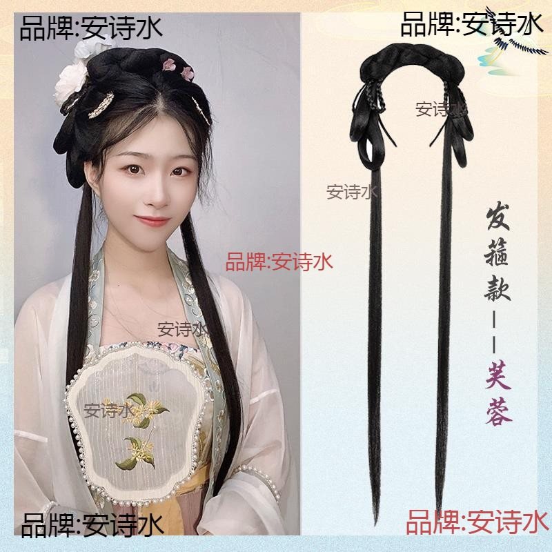 Hair Bun Hanfu Wig Braided Bun Horn Snake Hair Bun Ancient Style Lazy One-Piece Ancient Costume Wig Custom-Made Tang Style