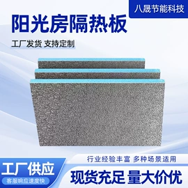 保温隔热材料;景观雕塑;防潮材料