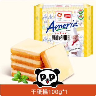 ����÷��Ү�ɵ����������ʳ����c��С�����С���������eʳƷ