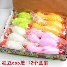 新款捏捏乐鸭子拉拉乐面粉鸭发泄减压玩具创意儿童礼品地摊货源厂