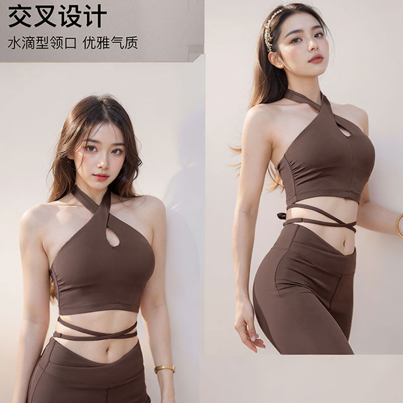 绝美瑜伽服女套装交叉挂脖运动美背普拉提训练高弹阔腿库健身套装|undefined