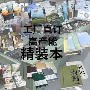 ������Ӳ�����b���M�����Ӻ�100��160���i�����б��ӹPӛ��Ӳ��