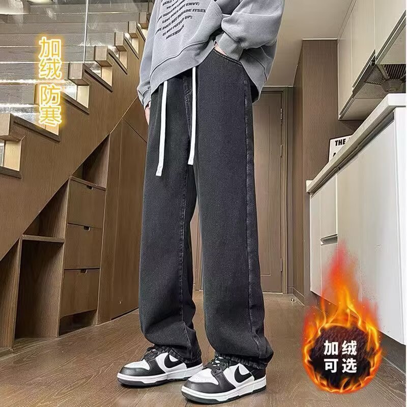 秋冬加绒直筒牛仔裤男士潮牌美式高街阔腿复古垂感水洗休闲长裤子|undefined
