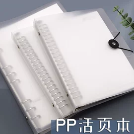 笔记本记事本;文件袋;线圈本