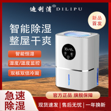 除湿机家用抽湿卧室空气去湿器吸湿除潮室内干燥房间除霜小型神器
