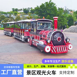 大型户外游乐;碰碰车卡丁车;游艺转椅