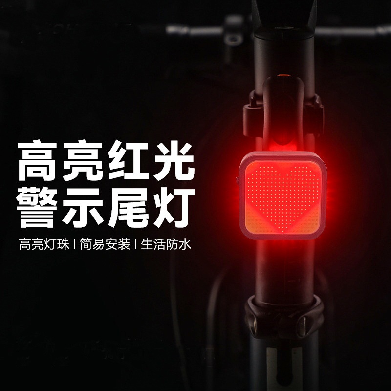 自転車のテールライトは創意的な充電マウンテンバイクの自転車ライトを警告します。|undefined