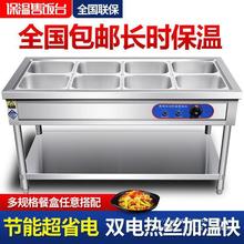商用快餐保温售饭不锈钢台式保温台电加热保温菜台汤池食堂垒德株