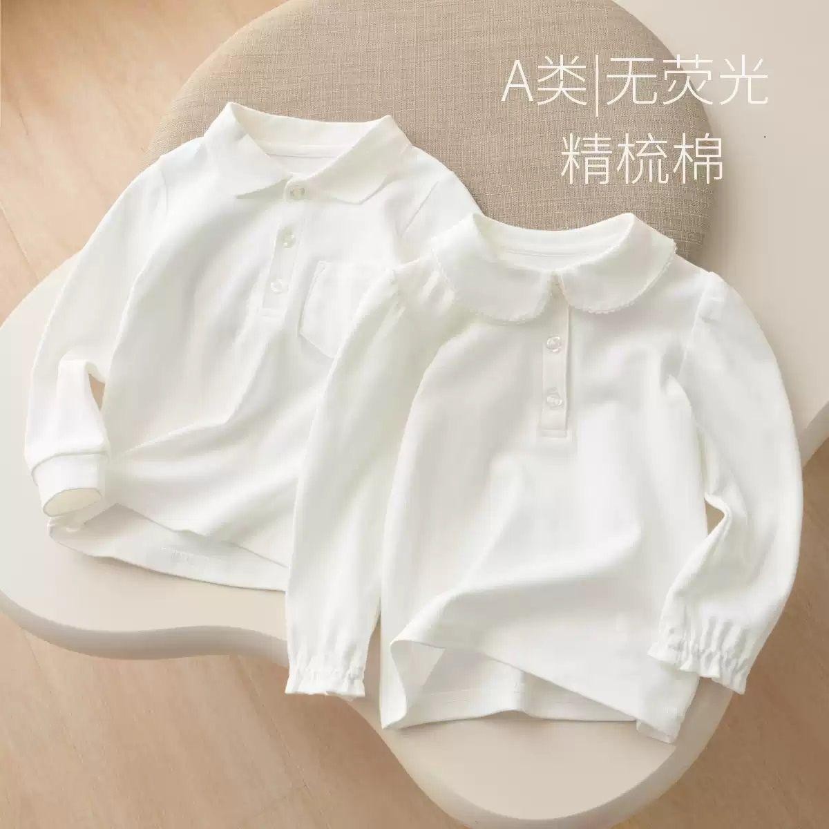 Children's solid color polo collar shirt, girls' embroidered base layer, white school uniform inner layer, pure cotton breathable top