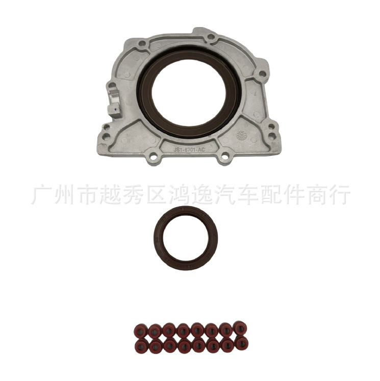 FS1-6079-AA は、JMC Yusheng 1.5/JX4G15 バルブ カバー ガスケット エンジン オーバーホール パッケージに適しています。|undefined