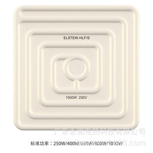 ��elstein HLF/S �մɼt�⾀ݗ���� �ӟ��� �ӟ��/�u/Ƭ/��