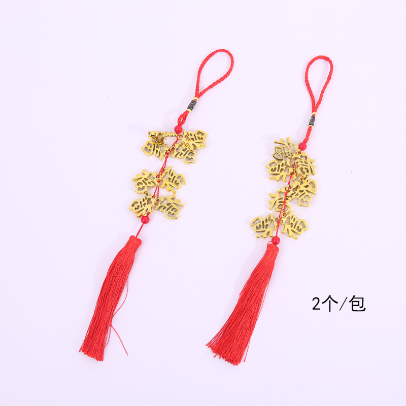 Nudo chino borla pequeño colgante Año Nuevo bendición cubo decoración colgante oreja roja pequeña linterna de Año Nuevo flor Bonsai colgante ornamento