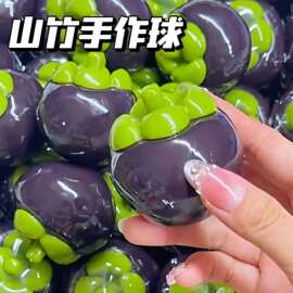 山竹手作球积木填充咯吱脆脆捏捏乐慢回弹解压玩具肌无力吵吵球