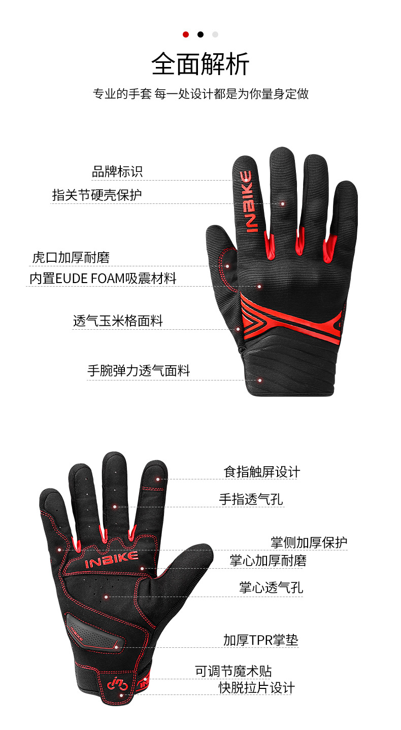 902机车手套详情页_03.jpg