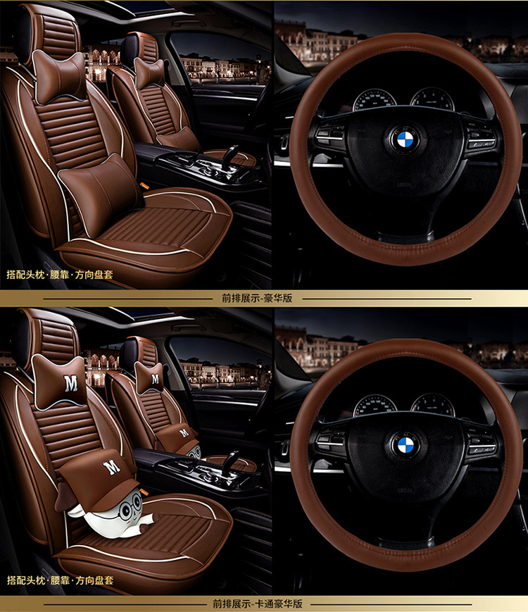 New Four-Season Universal Cartoon Car Seat Cushion Wholesale High-End Full Leather Full Surround Car Seat Cushion