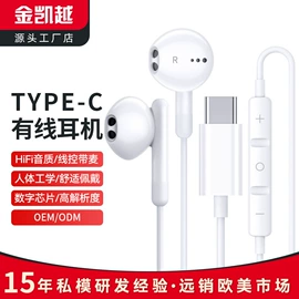 手机转接头;无线CarPlay;耳机