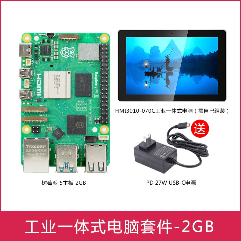 Плата разработки Raspberry Pi 5 пятого поколения, комплект охлаждения и блока питания, производительность превосходит Raspberry Pi 4B