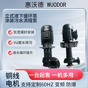 �������ֵ�1HP�T�bѭ�h�� YLX250-40��ˮҺ�±�UV���۟o�S���