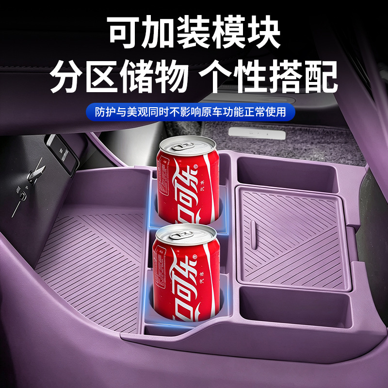 Suitable for the lower silicone storage box of the Xpeng GX central console, multifunctional car storage box modification accessories