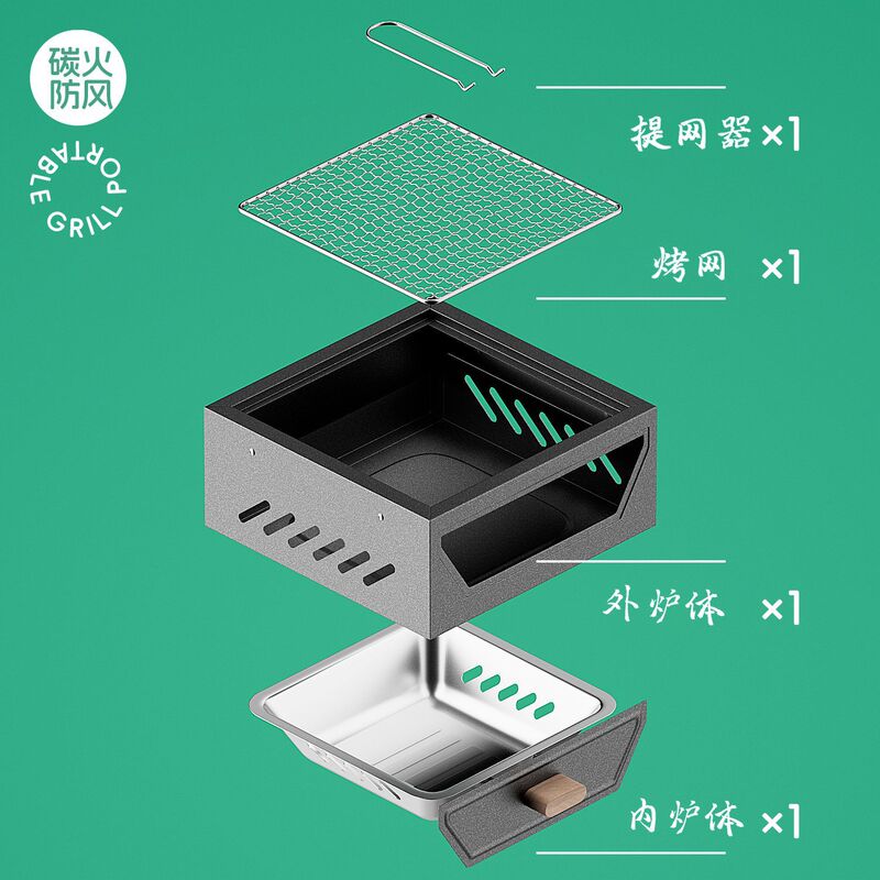 围炉煮茶炉子家用便携式木炭烧烤炉户外露营烤火炉烧烤架方形围炉|undefined
