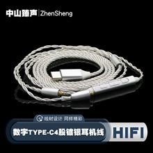 ����TYPE-C24λ4����y�������I��MMCX��ᘶ��C���l���l�����|