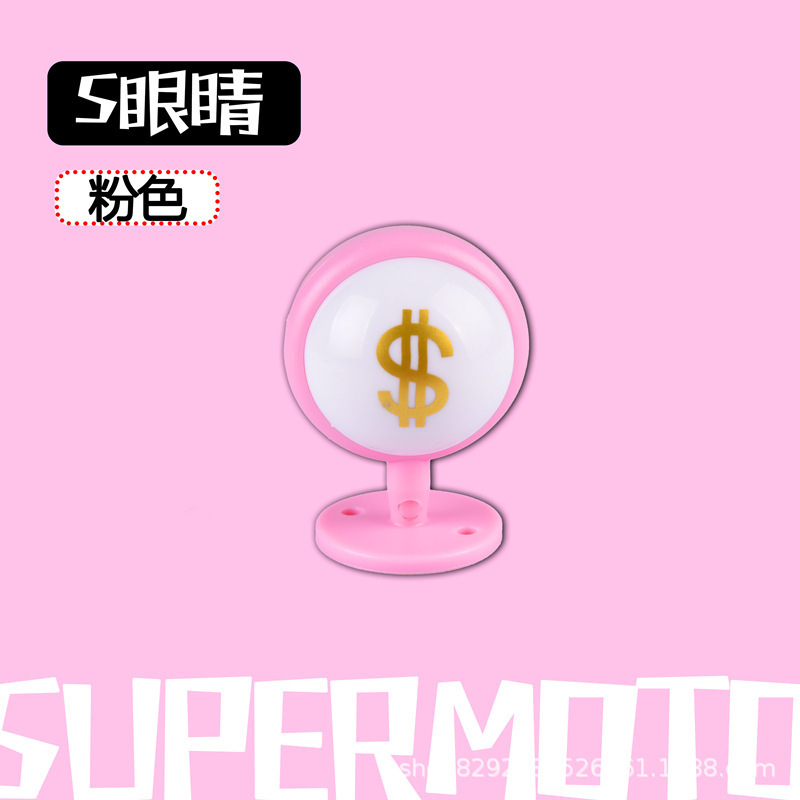 핑크 한 쌍의 S 눈