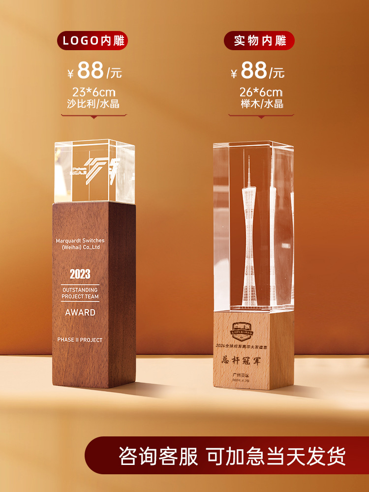 빛나는 크리스탈 크기는 사용자 정의를 지원합니다.