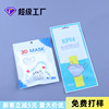 goods in stock 3D Mask packing bag 10 Plastic Sealing bag wholesale disposable Self sealing bag KF94 Packaging bag