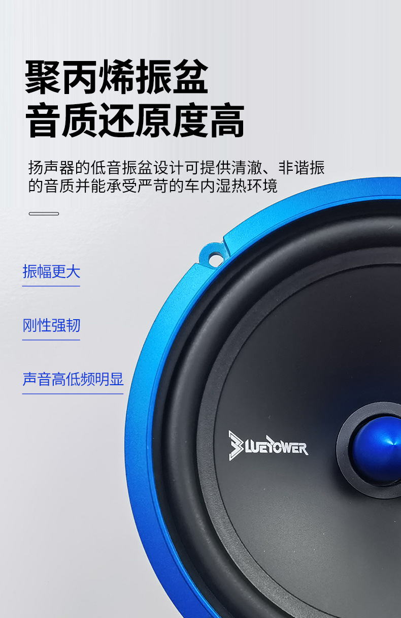 Car Audio Modification Set Horn HIFI Experience Soundtrack Presents High Sound Transparent Midrange Sound Vigorous Bass Shock