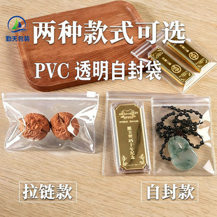 pvc͸�����В���錚����ռ{��������͸���Է��pvc�ܷ��ӡlogo