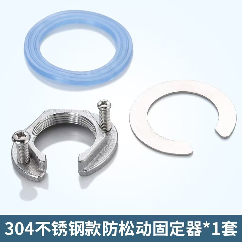 防松动固定脚螺母菜盆面盆水龙头卡扣底座免拆管洗脸盆通用紧固件|undefined