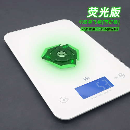 APEX Hero Peripheral Arc Star Spinning Dart Fluorescent Folding Weapon Metal Model Toy Ornament