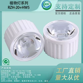 棱镜、透镜;LED灯透镜