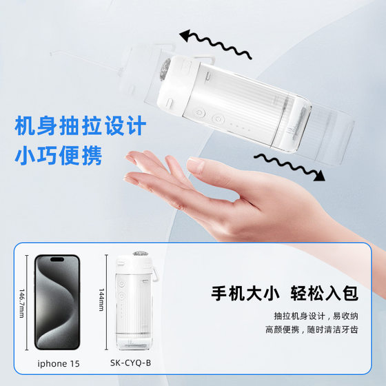 Cross-border e-commerce explosions OEM OEM OEM customized water dental floss dental hospital dental clinic portable dental punch wholesale