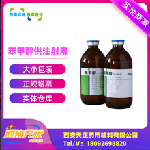 ҩ�ø��ϱ��״���ע����500mlҩ��2025��CDE�����Ǽ�ע�伶���״�