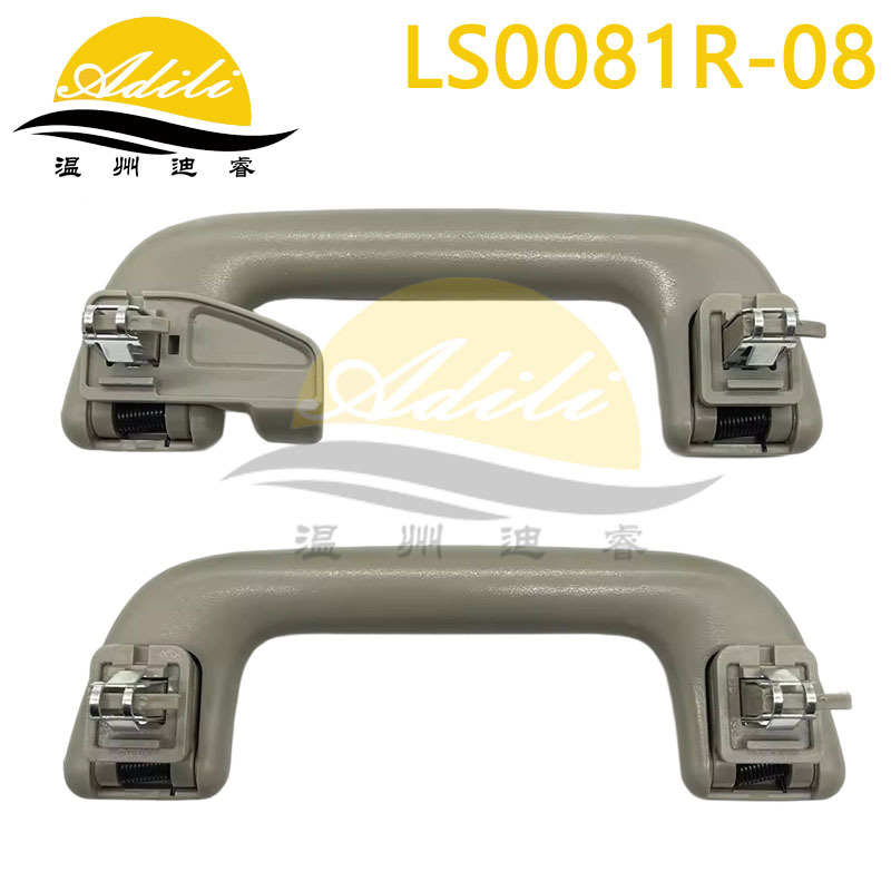 Suitable for Toyota Roof Handle Corolla Yaris 74610-52030 74610-52020