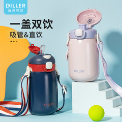 2022 New Fashion Straw Insulated Cup Portable Stainless Steel Water Bottle with Strap for Women Fitness Sports Drink Cup