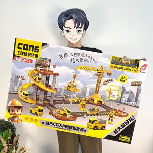 ��Ӗ�C����ͯ�������ƴ��D܉��܇����ͣ܇����̖�Y�����܇���l