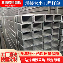 定制加工镀锌方管Q235B钢结构方管热镀锌矩形管材空心方通钢管