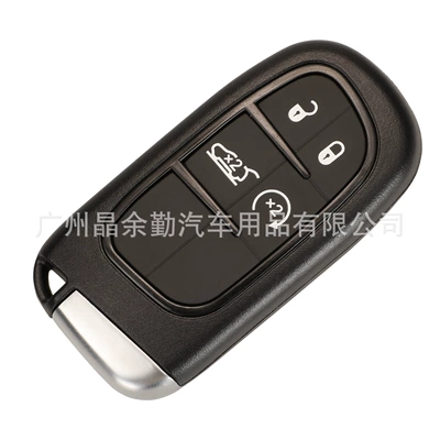Smart Remote Control Replacement Key — Car Keys - 4-key